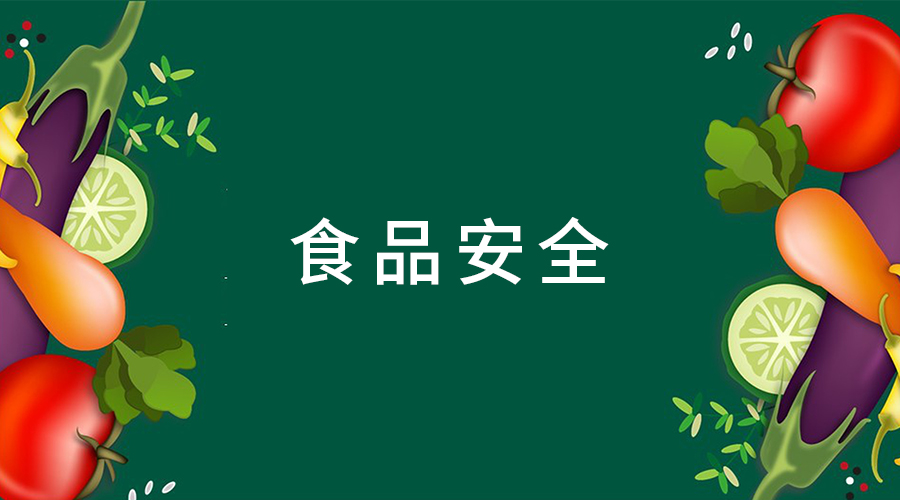 烘焙行業(yè)中食品級(jí)潤(rùn)滑油脂的重要性不言而喻