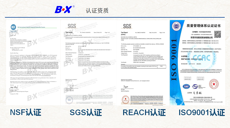 多士爐需要使用食品級(jí)高溫消音潤(rùn)滑脂的維護(hù)